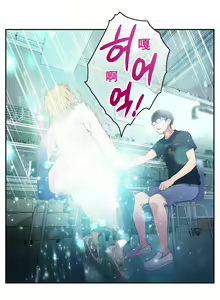 Page 65 of Sweet Guy Ch.7-9 - preview thumbnail