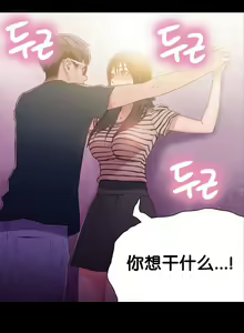 Page 74 of Sweet Guy Ch.7-9 - preview thumbnail