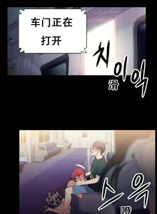 Page 8 of Sweet Guy Ch.7-9 - preview thumbnail