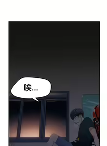 Page 10 of Sweet Guy Ch.7-9 - preview thumbnail