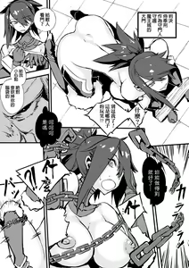 Page 6 of Haiboku Shita Yuusha-tachi - preview thumbnail