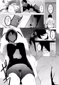 Page 9 of neechanH - preview thumbnail