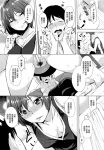 Page 10 of neechanH - preview thumbnail