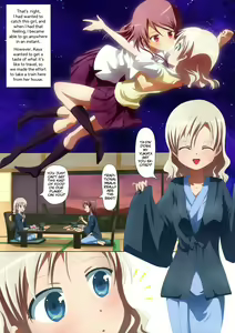 Page 5 of Kuttsukiboshi -Abunai Onsen- | -Dangerous Hotspring- - preview thumbnail