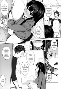 Page 7 of Last Today - preview thumbnail