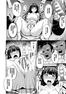 Page 40 of 2D Comic Magazine Dekakuri Bishoujo Kuriiki Jigoku Vol.2 - preview thumbnail