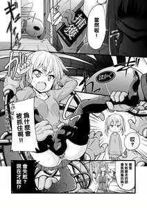 Page 77 of 2D Comic Magazine Dekakuri Bishoujo Kuriiki Jigoku Vol.2 - preview thumbnail