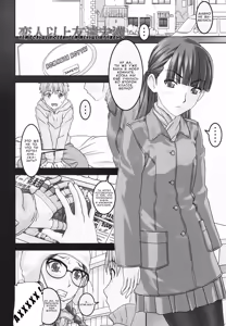 Page 3 of Koibito Ijou Tomodachi Miman - preview thumbnail