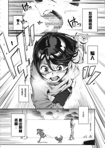 Page 11 of Inu no Kimochi Ii Vol. 001 - preview thumbnail