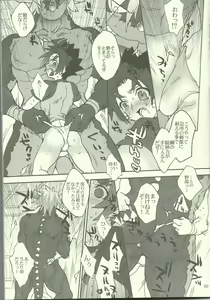 Page 8 of Issho no Bed  demo Nakayoku Dekiru wa yo ne? - preview thumbnail