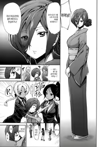 Page 56 of Boku no Harem | 나의 하렘 - preview thumbnail