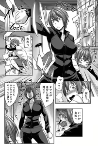 Page 167 of Mama x Pako - preview thumbnail