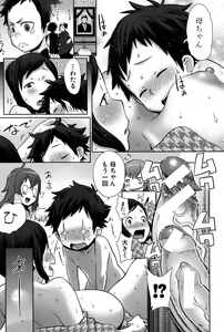 Page 48 of Mama x Pako - preview thumbnail