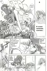 Page 56 of Killer Queen | Королева - убийца - preview thumbnail