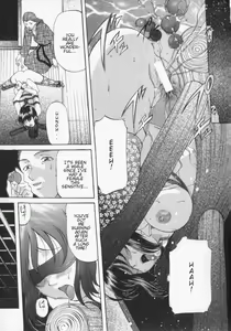 Page 13 of Shibari - preview thumbnail