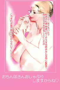 Page 6 of Haha Koukan - preview thumbnail