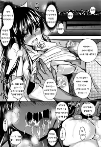 Page 11 of Saint Yurigaoka Jogakuen Seido-kai Ch. 2 - preview thumbnail