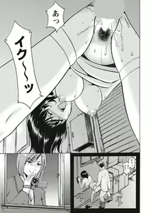 Page 176 of Chijoku Byoutou -Hakui no Datenshi- - preview thumbnail