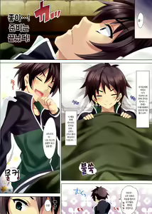 Page 3 of CL-orz 49 - preview thumbnail