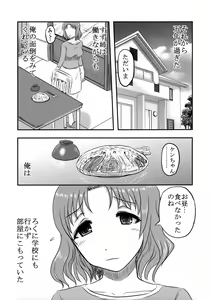 Page 6 of Dokudoku GRAVESTONE - preview thumbnail