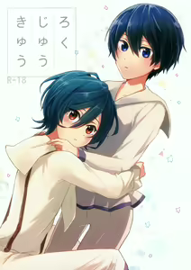 Rokujuu Kyuu | Sixty Nine - hentai manga cover image