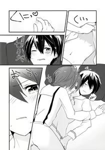 Page 5 of Rokujuu Kyuu | Sixty Nine - preview thumbnail