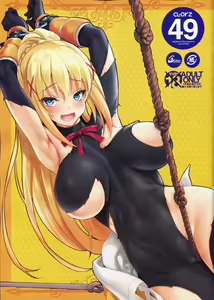 Page 3 of CL-orz 49 - preview thumbnail
