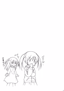 Page 18 of Dotti!? ~Inu Neko Hen~ - preview thumbnail