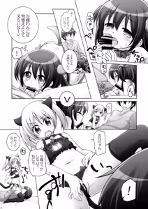 Page 9 of Dotti!? ~Inu Neko Hen~ - preview thumbnail