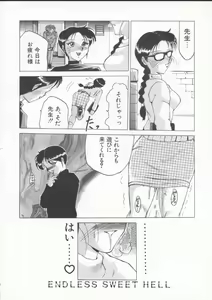 Page 130 of In-Ju - preview thumbnail