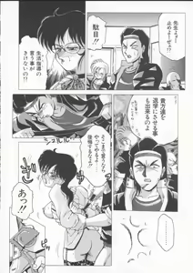 Page 162 of In-Ju - preview thumbnail