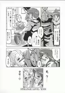 Page 20 of In-Ju - preview thumbnail