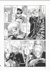 Page 46 of In-Ju - preview thumbnail