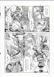 Page 48 of In-Ju - preview thumbnail