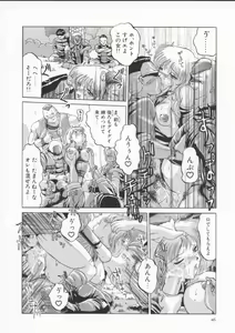 Page 50 of In-Ju - preview thumbnail