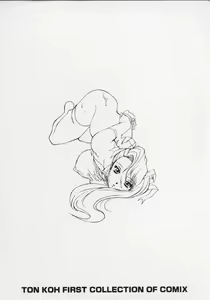 Page 6 of In-Ju - preview thumbnail