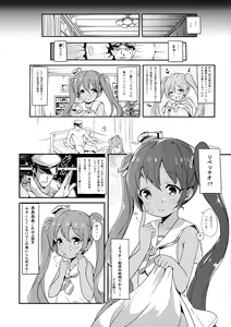 Page 9 of Libeccio no Momojiri Dolce - preview thumbnail