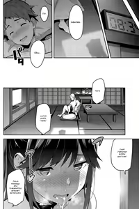 Page 33 of Mana Tama Plus 3 - preview thumbnail