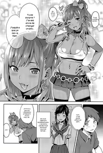 Page 53 of Mana Tama Plus 3 - preview thumbnail