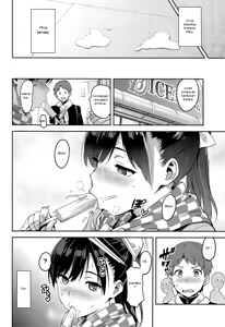 Page 7 of Mana Tama Plus 3 - preview thumbnail