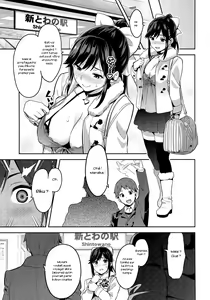 Page 10 of Mana Tama Plus 3 - preview thumbnail