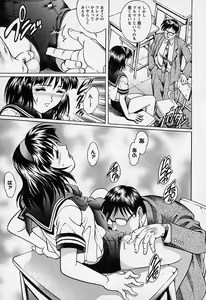 Page 176 of Mangekyou - Kaleido Scope - preview thumbnail