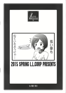 Page 42 of Ruridou Gahou CODE:55 + Kaijou Genteibon - preview thumbnail