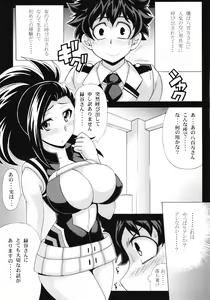 Page 3 of Boku no Yaoyoroppai - preview thumbnail