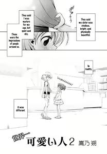 Sekaiichi Kawaii Hito 2 | The Cutest Girl in the World ch2 — hentai manga cover on Fhentai
