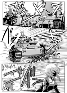 Page 3 of Panzer High no Osamekata - preview thumbnail