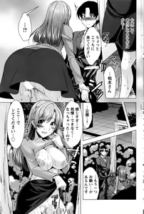 Page 176 of Action Pizazz 2016-05 - preview thumbnail