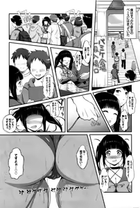 Page 168 of COMIC BAVEL 2016-05 - preview thumbnail