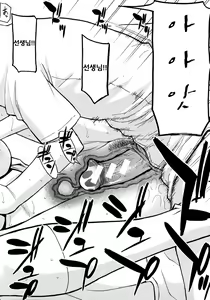 Page 168 of Midara na Shisen - preview thumbnail