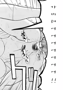 Page 176 of Midara na Shisen - preview thumbnail